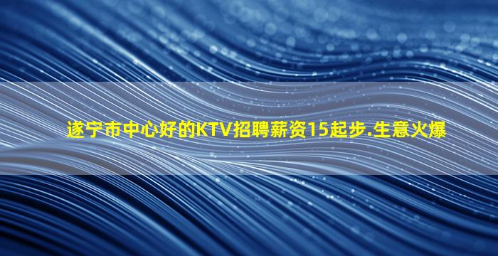 渭南酒吧招聘